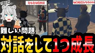 【#ストグラ】不安定だからこそ対話【シーズン２/SEASON２/マイゴニナリエル/加藤圧/闇医者】#ストグラ切り抜き  #のすけ　AB 120日目