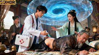 Download lagu Siswa modern ke masa lalu selamatkan kaisar. Dewa obat jadi muridnya, para putri berebut menikahinya mp3