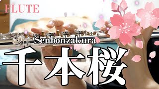 Download lagu 【フルート】千本桜/黒うさP Senbonzakura【演奏してみた】FLUTE mp3 Download lagu 【フルート】千本桜/黒うさP Senbonzakura【演奏してみた】FLUTE mp3