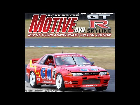 R32 GT-R 25th Anniversary Full Length DVD -  (2014) Tribute to R32 GT-R