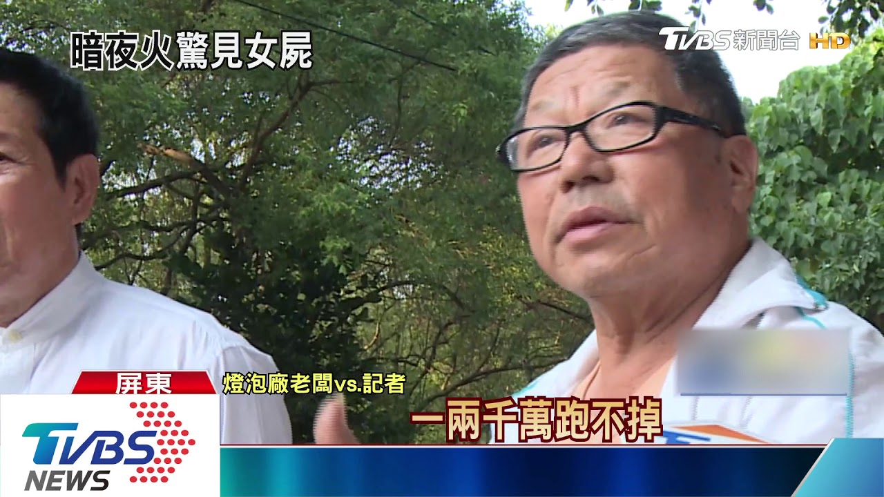 違建大火1女燒焦! 延燒2廠老闆損失千萬