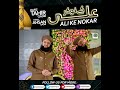Deen E Haq K Liye Gharbar Luta Dete Hein Hafiz Tahir Qadri Status Video