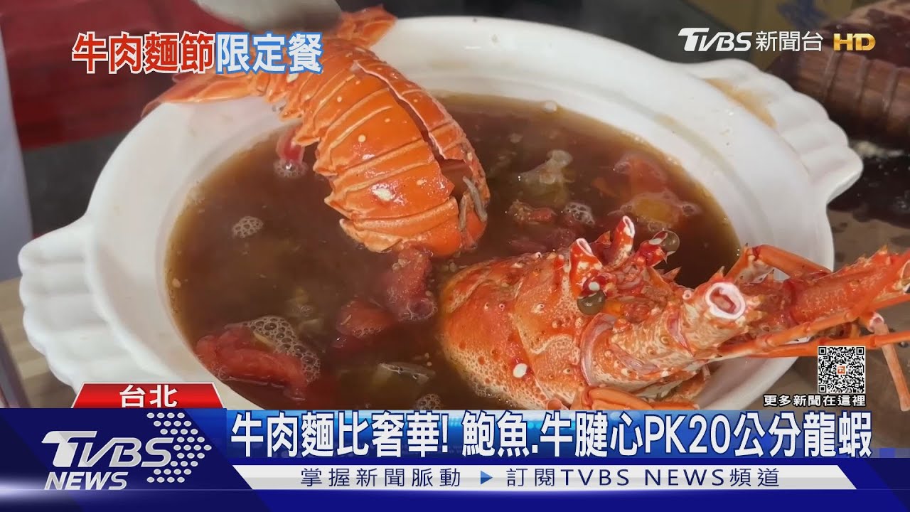 冠軍牛肉麵揭曉! 「鮮食紅燒組」一次發3金牌