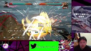 鉄拳7 テスト配信！まるぶさん用