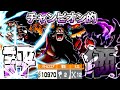 新超フェス四皇黒ひげガチ評価‼️ぶっ壊れ破壊力抜群wけど弱点もちゃんとある【バウンティラッシュ】