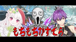 【APEX】たいかいじゃあああああい【#ALVI_Cup2021】
