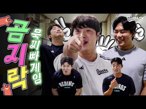 ⚠️경고⚠️ 야구선수의 승부욕을 자극하지 마십시오 (ft. NC 다이노스