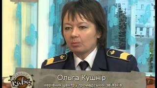 Ранкова кава Ольга Кушнір 03.11.2015