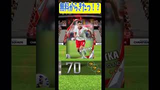 【ウイコレ】無料11連で！？　ちょいオタ　のぶちゃん【ウイコレガチャ】