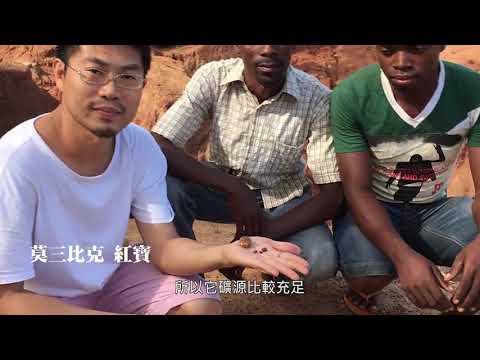 Searching the Mozambique Ruby with Gem Hunter Crazy Richard.