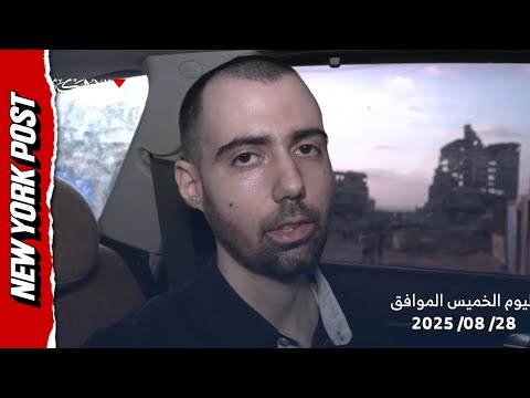 Hamas Releases Sickening Hostage Video After 700 Days In Captivity