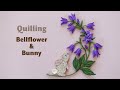 Whimsical Fairyland Bellflower & Bunny - Quilling Paper Art - Fairytale Animal