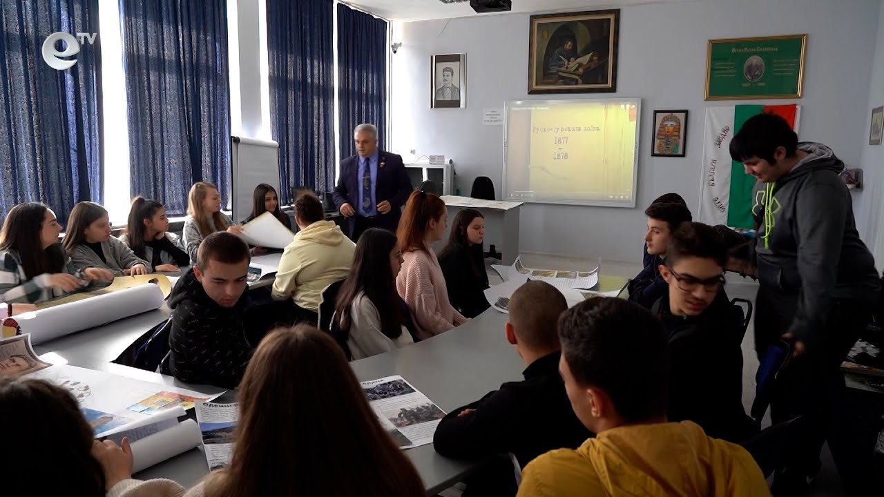 СУ "Петко Р. Славейков“ в Кърджали отваря вратите си за децата на Украйна