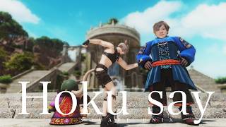 【FF14】北征達が、夏を刺激する。【クレセントアイル参加型】