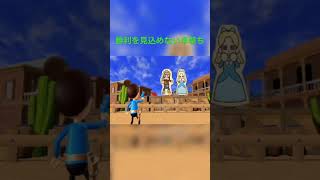【実況cm】究極の戦いが今始まる...本編はコメント欄から!!【wiiparty】