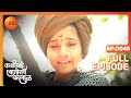 Kashibai Bajirao Ballal - Full Episode - 46 - Riya Sharma, Rohit, Nabeel - Zee TV
