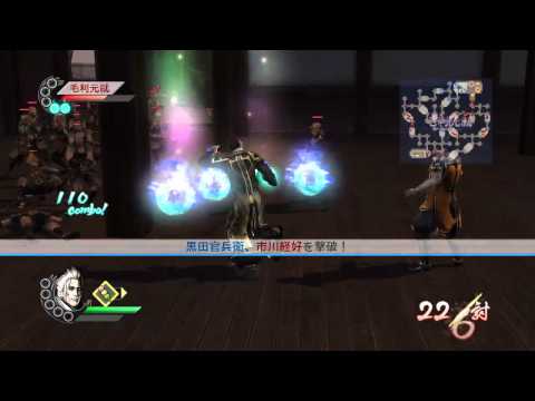 Sengoku Musou 3 Z PS3 Walkthrough 720p part 143
