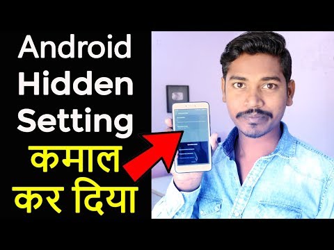 Amazing Android Hidden Setting | Android Hidden Features | Phone Secret Setting | DK Tech Hindi