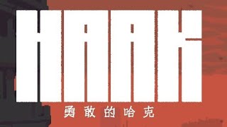 HAAK (Action and Adventure game) #malaysia #gaming 