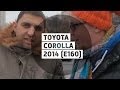 Toyota Corolla 2014 (E160) - Большой тест-драйв (видеоверсия) / Big ...