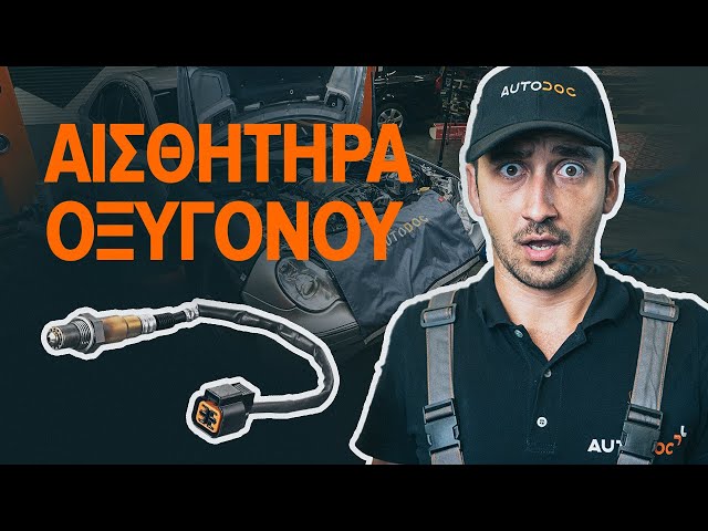 Παρακολουθήστε έναν οδηγό βίντεο σχετικά με τον τρόπο αλλάξετε Αισθητήρας NOx σε VW Polo Classic (6V2)