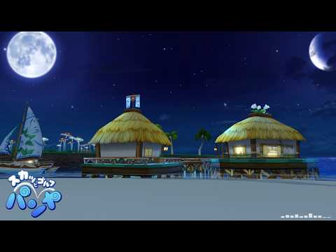 【Pangya】パンヤ全コース BGM【風景動画】