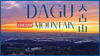 大古山