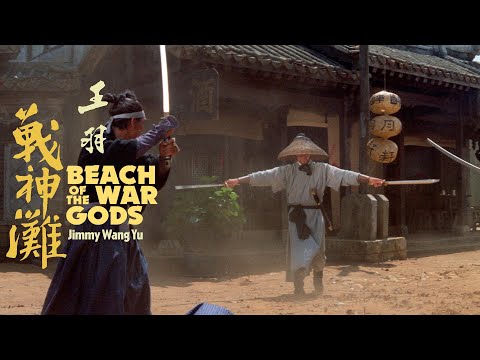 A swordsman single-handedly dispatches a group of the invading thugs