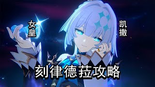 [鐵道] 有關白厄的配速詢問