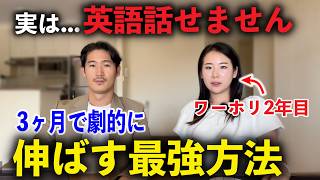 ワーホリ前に絶対やるべき英語勉強法！現地で困らない！！！