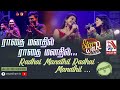 Radhai Manathil Radhai Manathil S Madona S Neeraja Feat The Saranga 𝑺𝑻𝑨𝑹 𝑾𝑨𝑹 Va