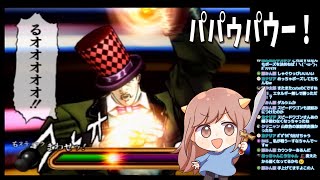 人間をやめるぞ！！ジョジョーーーーーーッ！！【ジョジョの奇妙な冒険ファントムブラッド】#1