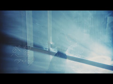 MONDO GROSSO / 惑星タントラ [Vocal:齋藤飛鳥(乃木坂46)]