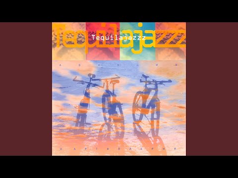 Video thumbnail for Я вышел (За хлебом) I went out (For bread)