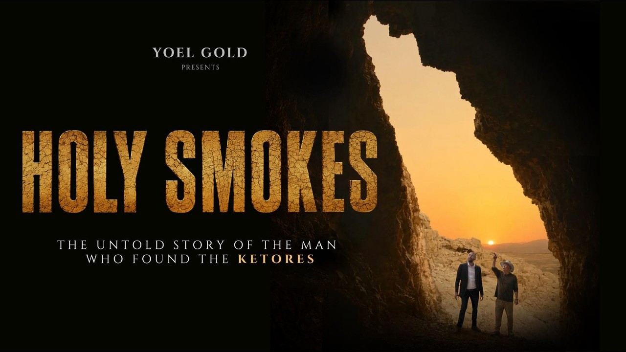 YOEL GOLD PRESENTS: HOLY SMOKES - Trailer (Use Code 𝐬𝐡𝐢𝐞𝐳𝐨𝐥𝐢 for 5% OFF)