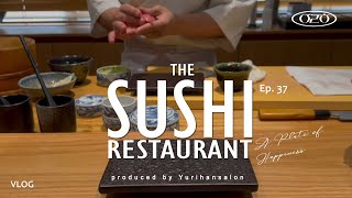 Vlog | 아들의 성화로 오마카세를 먹으러 성수동에 다녀왔어요 | 스시오오모토 오마카세 브이로그