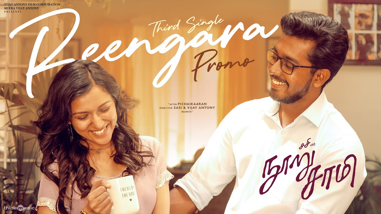 Reengara - Promo | Nooru Sami | Vijay Antony | Anurag Kulkarani | Balaji Sriram | Sasi
