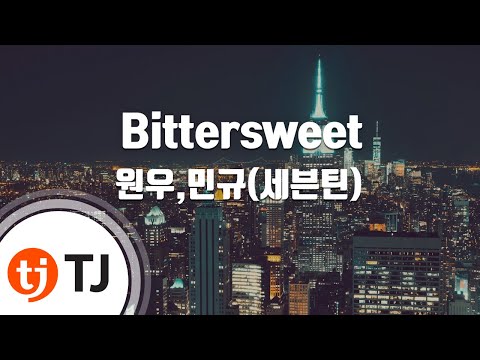 [TJ노래방] Bittersweet - 원우,민규(세븐틴)(Feat.이하이) / TJ Karaoke