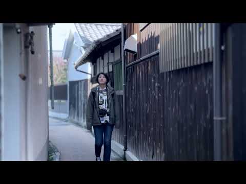 【宇多津町】古街エリア～倉の館三角邸～