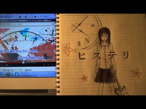 ヒステリ　歌ってみた　【キミ＠アナログ人間】