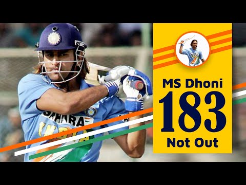 MS Dhoni 183* Not Out | India vs Sri Lanka 3rd ODI 2005