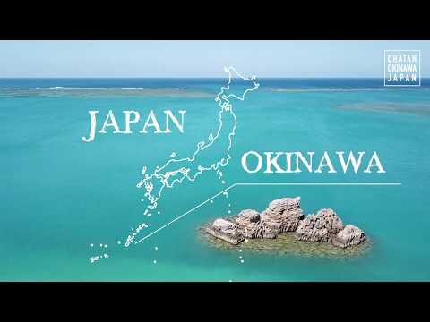 Chatan Town Tourism Promotion Video