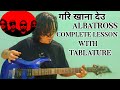 Gari Khana Deu - Albatross | Guitar Lesson | Lesson With Tablature | Gari Khana Deu - Part 1 |