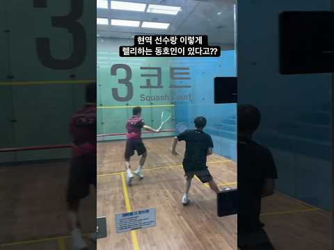 와 잘친다?!! 생각했는데 끝까지 보세요 ㅋㅋㅋ #쇼츠 #badminton #squash #스쿼시 #테니스 #ahorts