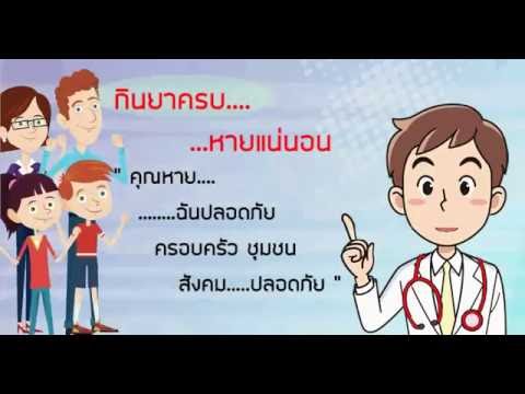 เพโรนีย์เป็นความอ่อนแอ สูตรความแรง