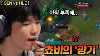 "신들의 전쟁" (feat. 한화전 "1시간" 경기 해체 분석)