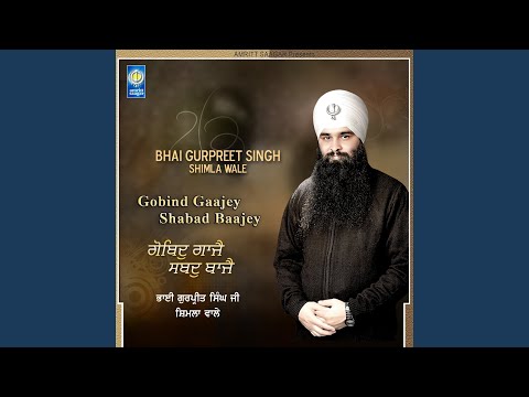 Gobind Gaajey Shabad Baajey