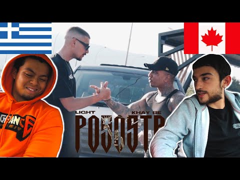 CANADIANS REACT TO GREEK TRAP - Khay Be x Light - Pososta (Official Music Video)