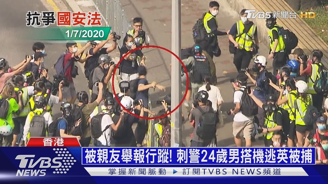 被親友舉報行蹤! 刺警24歲男搭機逃英被捕