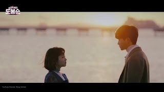 [MV中英韓歌詞] Standing Egg (스탠딩 에그) - 怎麼樣  | 大力女子都奉順 힘쎈여자 도봉순 (Strong Woman Do Bong Soon)